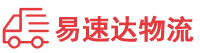 株洲到金溪县物流公司